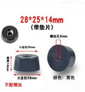 8pcs Rubber Shock Absorbing Feet, Anti-Vibration Pads for Furniture,Speaker,Washing Machine,Non-Slip Floor Protector with Gasket
